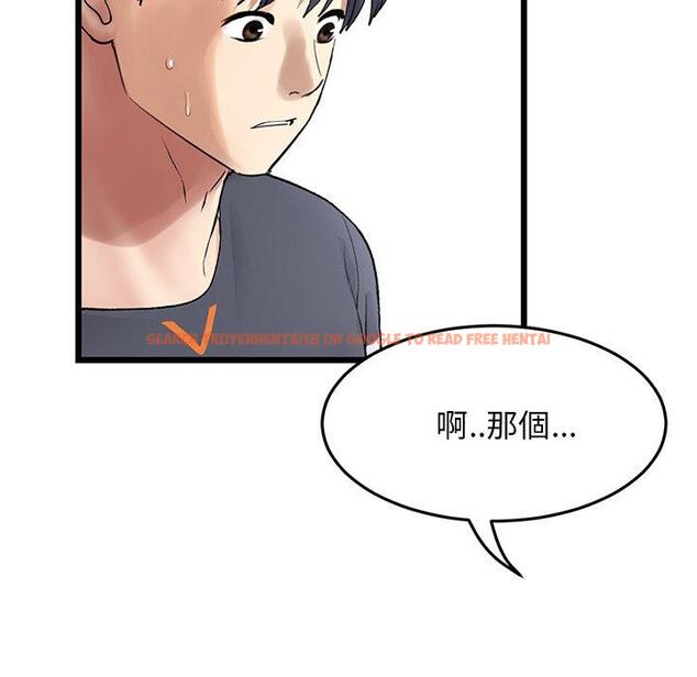 查看漫画與初戀的危險重逢/當初戀變成繼母 - 第12話 - tymanga.com中的1249404图片