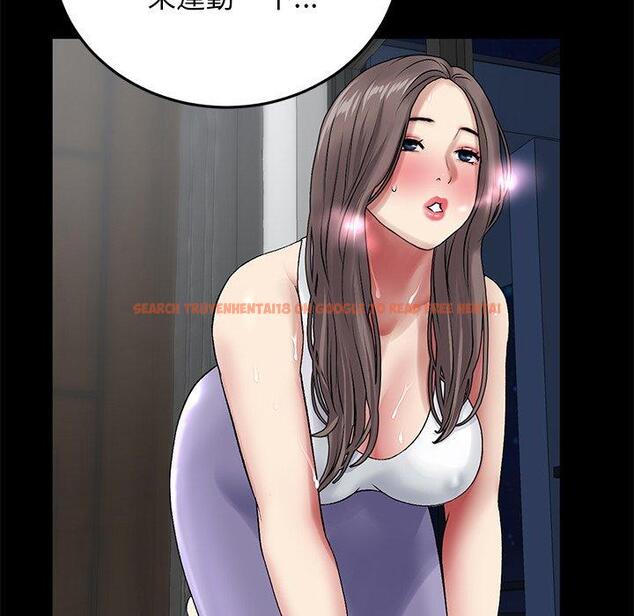 查看漫画與初戀的危險重逢/當初戀變成繼母 - 第12話 - tymanga.com中的1249407图片