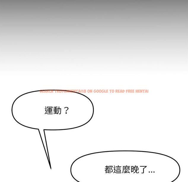 查看漫画與初戀的危險重逢/當初戀變成繼母 - 第12話 - tymanga.com中的1249412图片