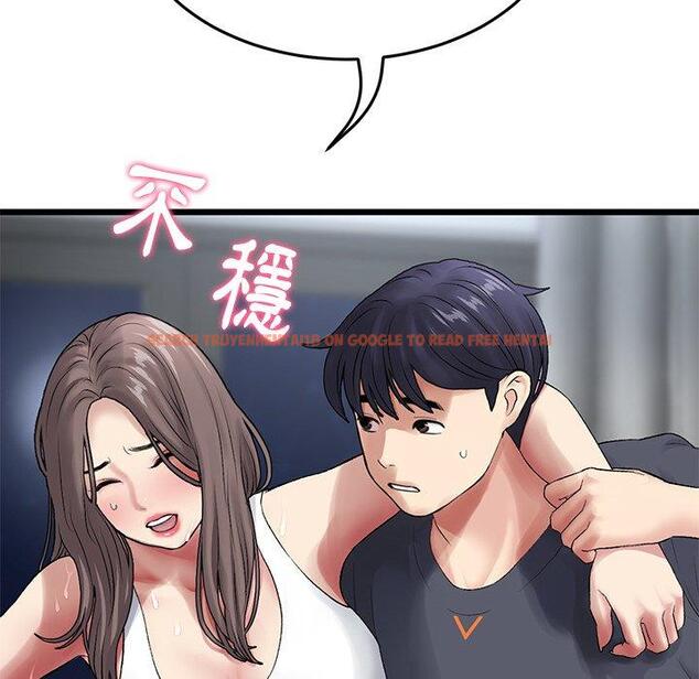 查看漫画與初戀的危險重逢/當初戀變成繼母 - 第12話 - tymanga.com中的1249415图片