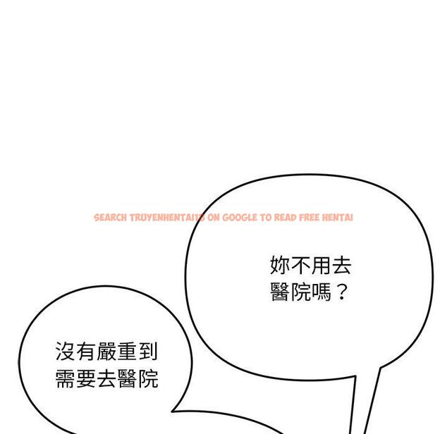 查看漫画與初戀的危險重逢/當初戀變成繼母 - 第12話 - tymanga.com中的1249420图片
