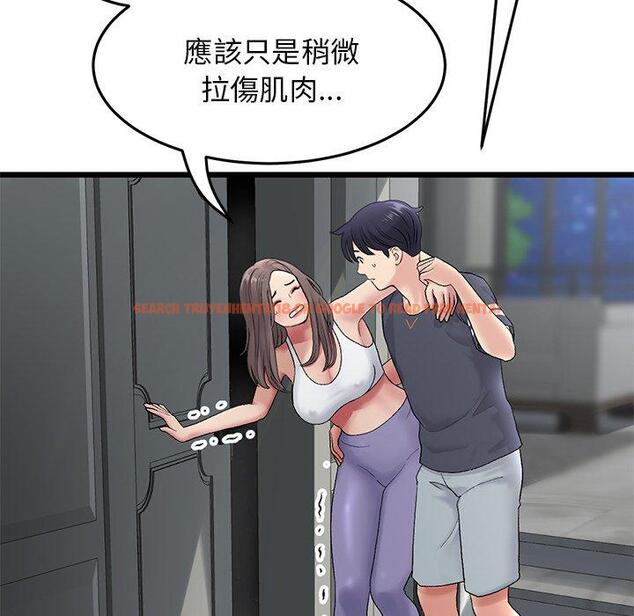查看漫画與初戀的危險重逢/當初戀變成繼母 - 第12話 - tymanga.com中的1249421图片