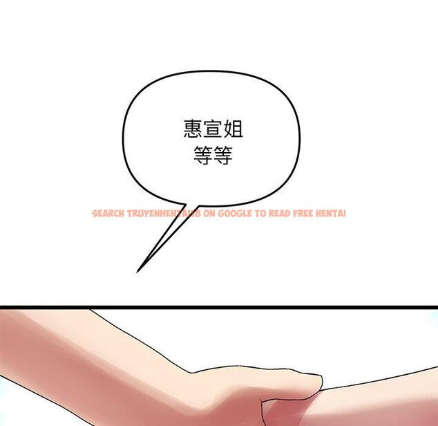 查看漫画與初戀的危險重逢/當初戀變成繼母 - 第12話 - tymanga.com中的1249426图片