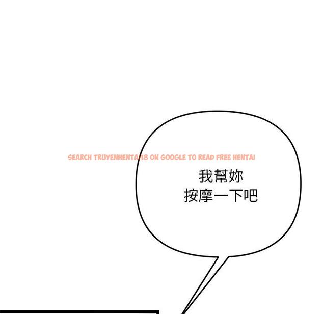 查看漫画與初戀的危險重逢/當初戀變成繼母 - 第12話 - tymanga.com中的1249431图片