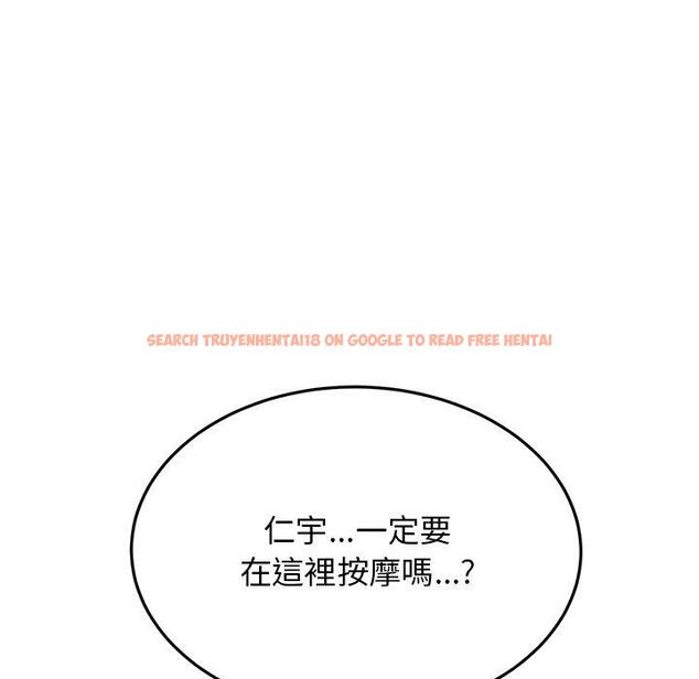 查看漫画與初戀的危險重逢/當初戀變成繼母 - 第12話 - tymanga.com中的1249438图片