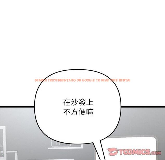 查看漫画與初戀的危險重逢/當初戀變成繼母 - 第12話 - tymanga.com中的1249441图片