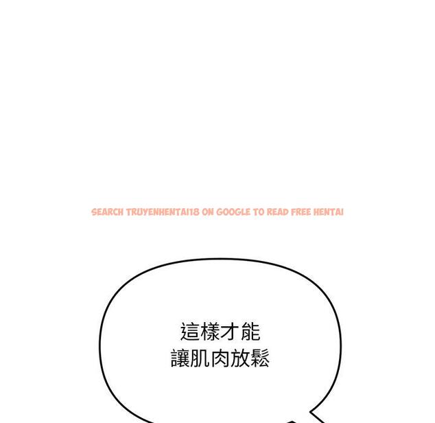 查看漫画與初戀的危險重逢/當初戀變成繼母 - 第12話 - tymanga.com中的1249444图片