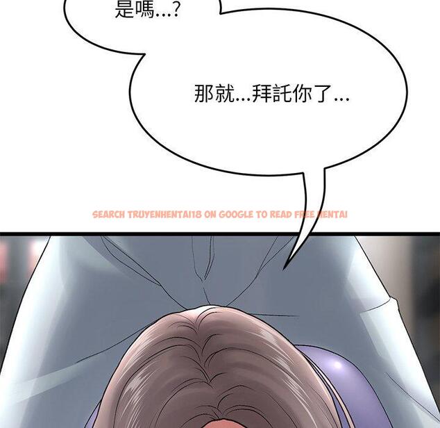 查看漫画與初戀的危險重逢/當初戀變成繼母 - 第12話 - tymanga.com中的1249447图片