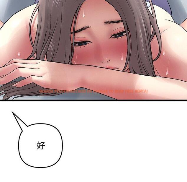 查看漫画與初戀的危險重逢/當初戀變成繼母 - 第12話 - tymanga.com中的1249448图片