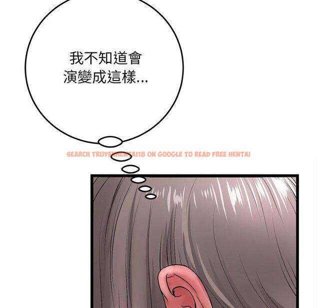 查看漫画與初戀的危險重逢/當初戀變成繼母 - 第12話 - tymanga.com中的1249455图片