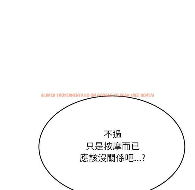 查看漫画與初戀的危險重逢/當初戀變成繼母 - 第12話 - tymanga.com中的1249457图片