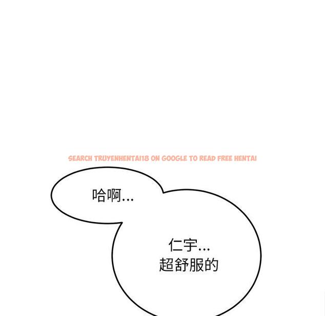 查看漫画與初戀的危險重逢/當初戀變成繼母 - 第12話 - tymanga.com中的1249464图片