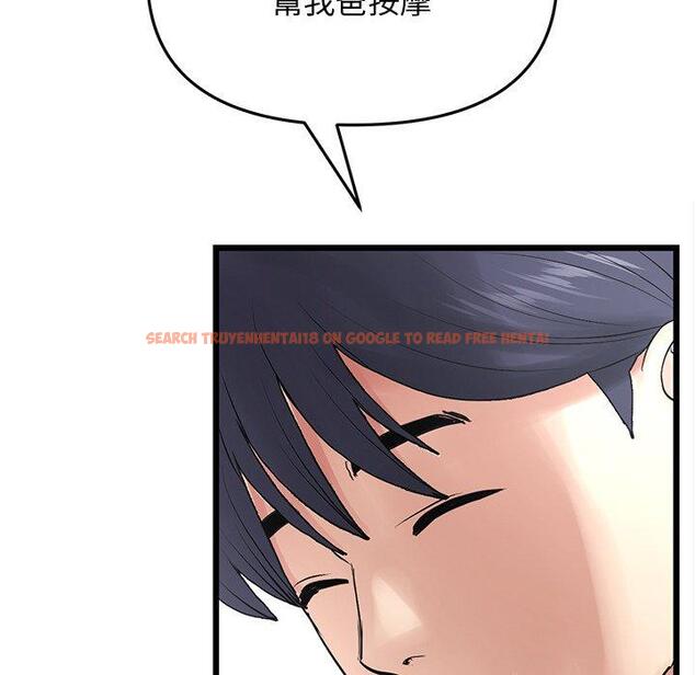 查看漫画與初戀的危險重逢/當初戀變成繼母 - 第12話 - tymanga.com中的1249467图片