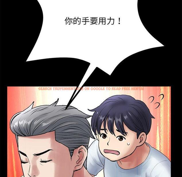 查看漫画與初戀的危險重逢/當初戀變成繼母 - 第12話 - tymanga.com中的1249470图片