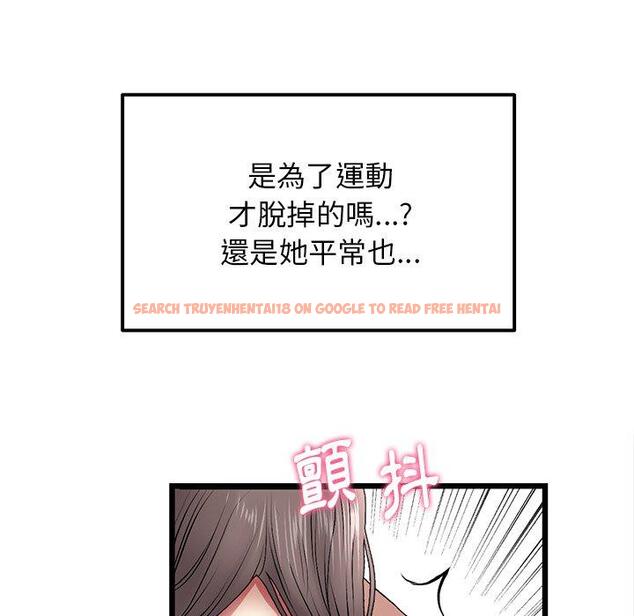 查看漫画與初戀的危險重逢/當初戀變成繼母 - 第12話 - tymanga.com中的1249479图片
