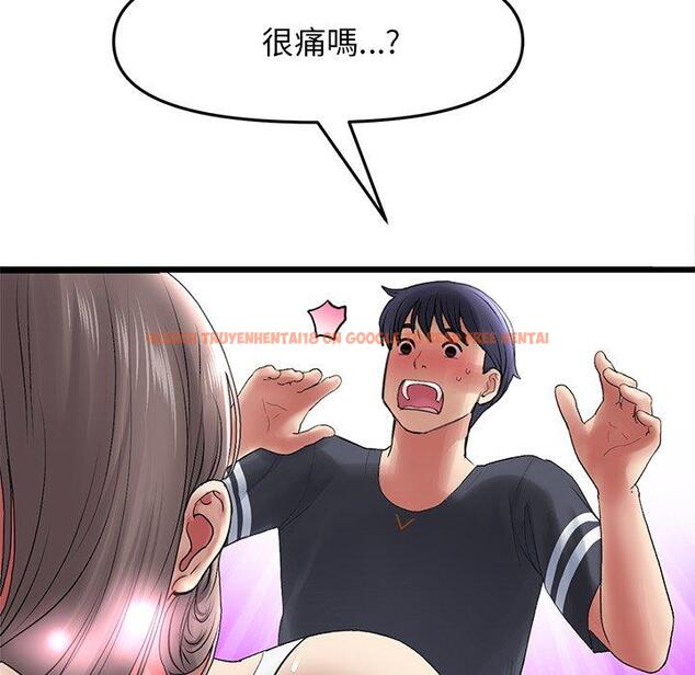 查看漫画與初戀的危險重逢/當初戀變成繼母 - 第12話 - tymanga.com中的1249482图片