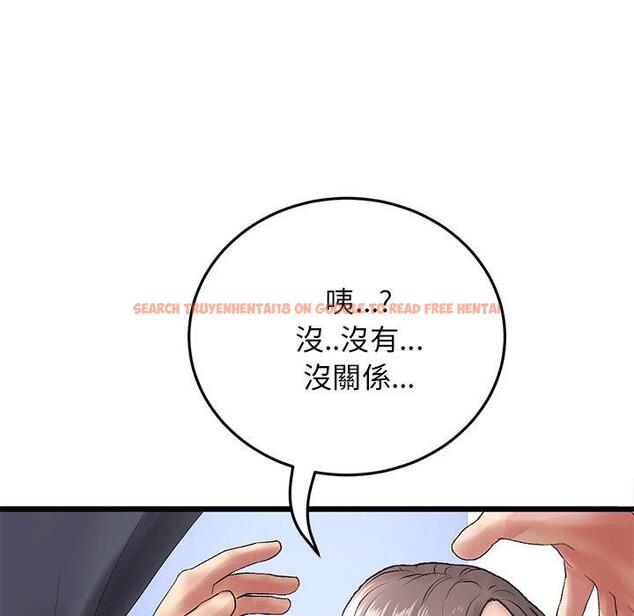 查看漫画與初戀的危險重逢/當初戀變成繼母 - 第12話 - tymanga.com中的1249484图片