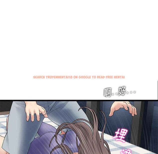 查看漫画與初戀的危險重逢/當初戀變成繼母 - 第12話 - tymanga.com中的1249487图片