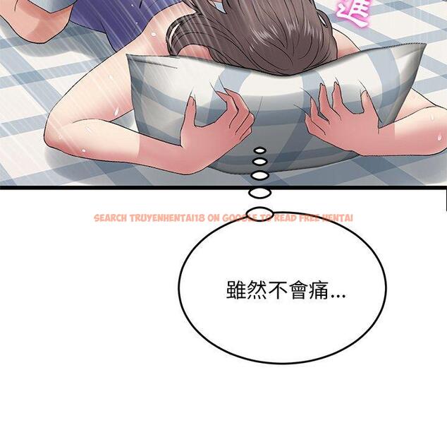 查看漫画與初戀的危險重逢/當初戀變成繼母 - 第12話 - tymanga.com中的1249488图片