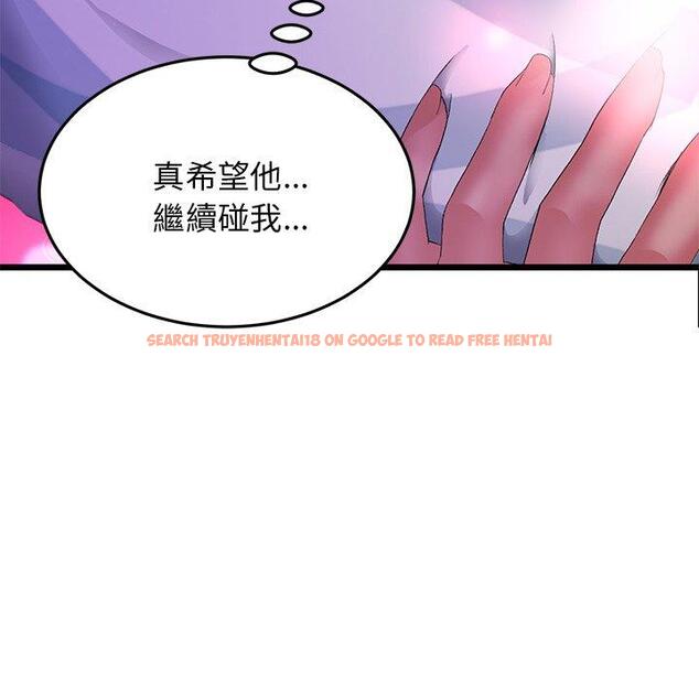 查看漫画與初戀的危險重逢/當初戀變成繼母 - 第12話 - tymanga.com中的1249494图片