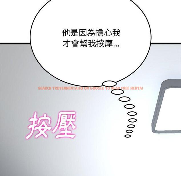 查看漫画與初戀的危險重逢/當初戀變成繼母 - 第12話 - tymanga.com中的1249498图片