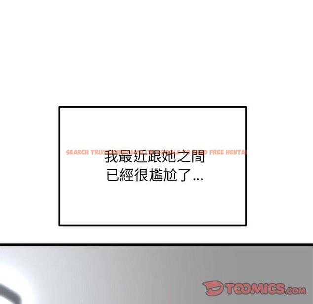查看漫画與初戀的危險重逢/當初戀變成繼母 - 第12話 - tymanga.com中的1249504图片