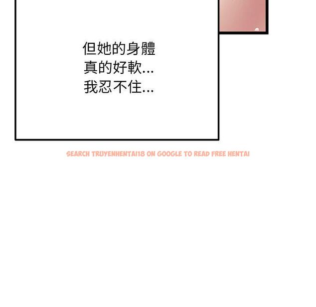 查看漫画與初戀的危險重逢/當初戀變成繼母 - 第12話 - tymanga.com中的1249509图片