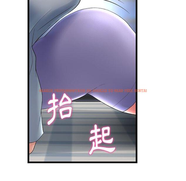 查看漫画與初戀的危險重逢/當初戀變成繼母 - 第12話 - tymanga.com中的1249511图片