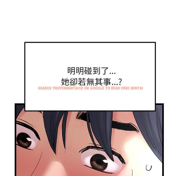 查看漫画與初戀的危險重逢/當初戀變成繼母 - 第12話 - tymanga.com中的1249519图片