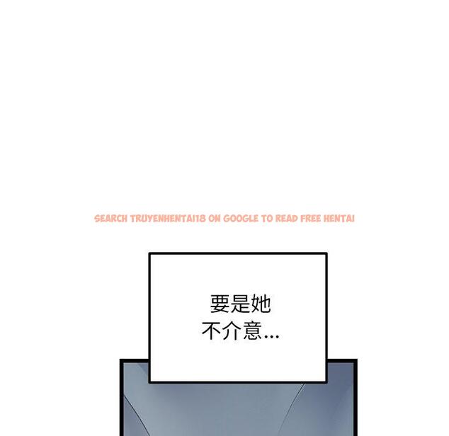 查看漫画與初戀的危險重逢/當初戀變成繼母 - 第12話 - tymanga.com中的1249521图片