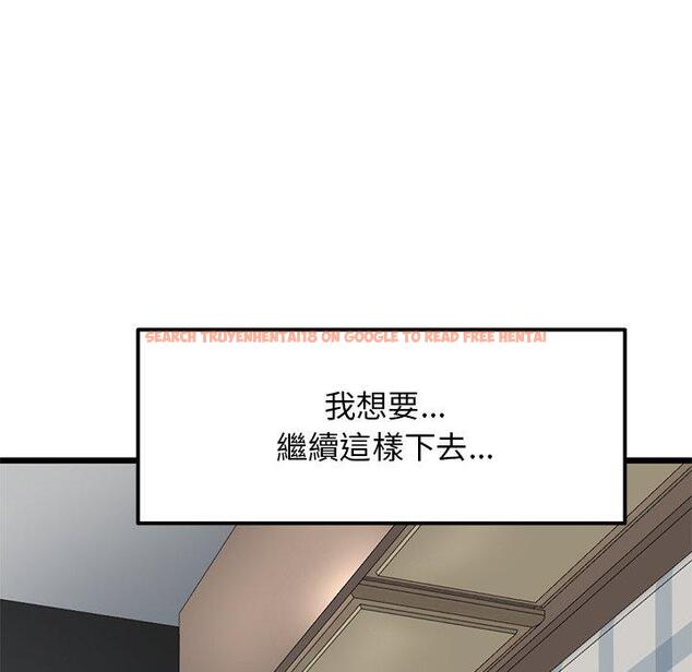 查看漫画與初戀的危險重逢/當初戀變成繼母 - 第12話 - tymanga.com中的1249524图片