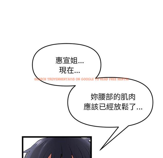 查看漫画與初戀的危險重逢/當初戀變成繼母 - 第12話 - tymanga.com中的1249533图片
