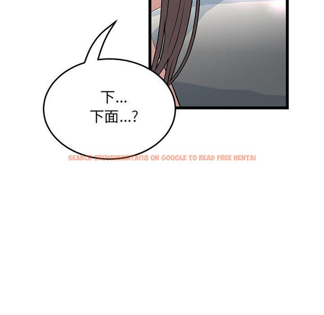 查看漫画與初戀的危險重逢/當初戀變成繼母 - 第12話 - tymanga.com中的1249537图片
