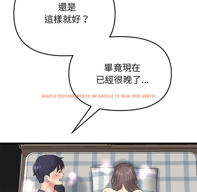 查看漫画與初戀的危險重逢/當初戀變成繼母 - 第12話 - tymanga.com中的1249543图片