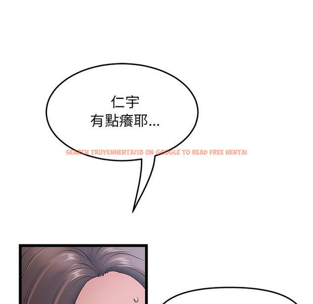 查看漫画與初戀的危險重逢/當初戀變成繼母 - 第13話 - tymanga.com中的1256056图片