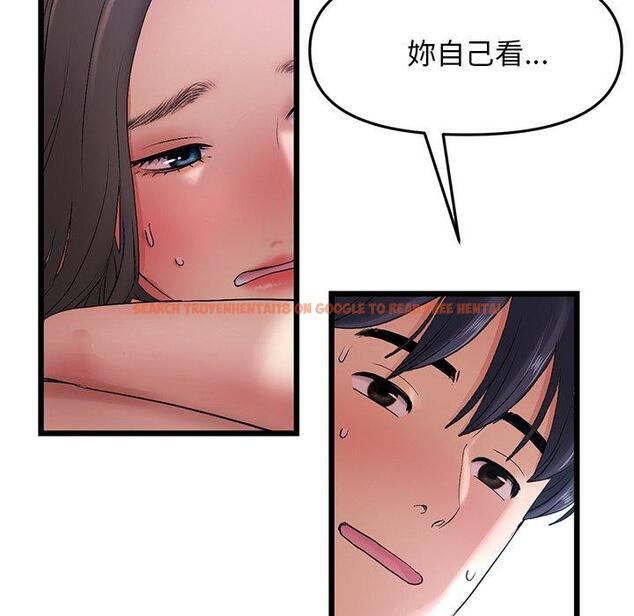 查看漫画與初戀的危險重逢/當初戀變成繼母 - 第13話 - tymanga.com中的1256057图片