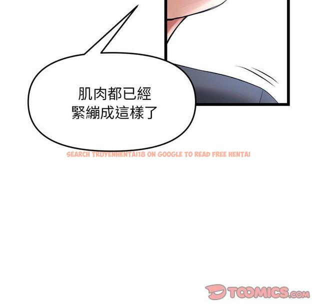 查看漫画與初戀的危險重逢/當初戀變成繼母 - 第13話 - tymanga.com中的1256058图片