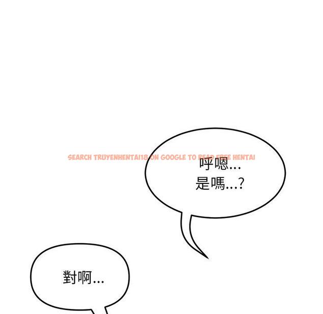 查看漫画與初戀的危險重逢/當初戀變成繼母 - 第13話 - tymanga.com中的1256059图片