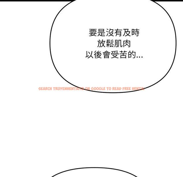 查看漫画與初戀的危險重逢/當初戀變成繼母 - 第13話 - tymanga.com中的1256061图片