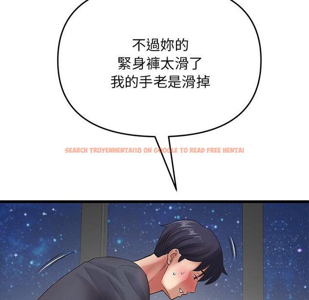 查看漫画與初戀的危險重逢/當初戀變成繼母 - 第13話 - tymanga.com中的1256062图片