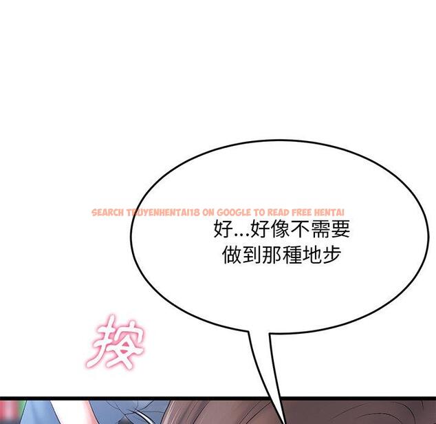 查看漫画與初戀的危險重逢/當初戀變成繼母 - 第13話 - tymanga.com中的1256067图片