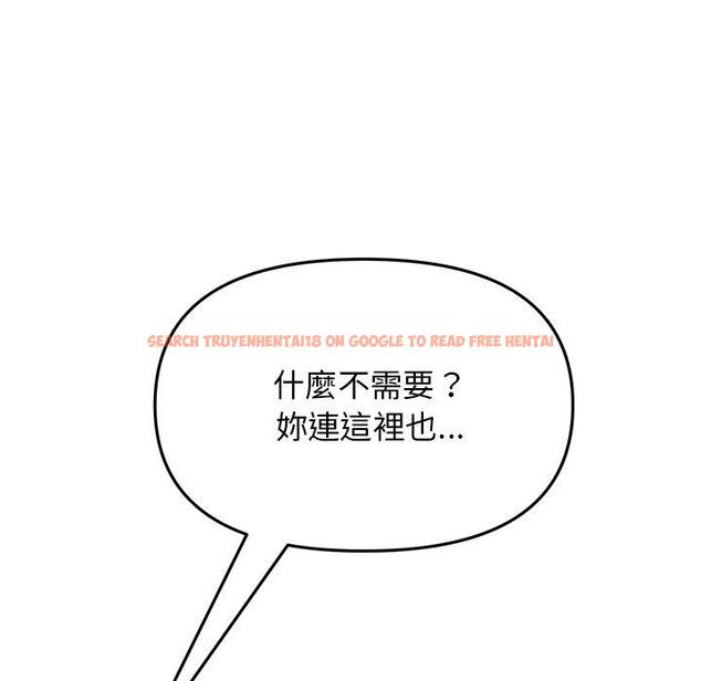 查看漫画與初戀的危險重逢/當初戀變成繼母 - 第13話 - tymanga.com中的1256069图片