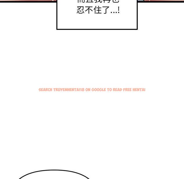 查看漫画與初戀的危險重逢/當初戀變成繼母 - 第13話 - tymanga.com中的1256079图片