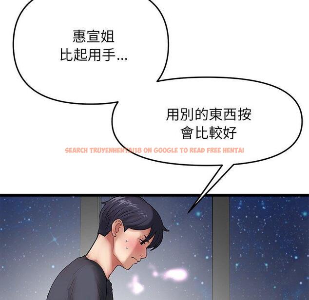 查看漫画與初戀的危險重逢/當初戀變成繼母 - 第13話 - tymanga.com中的1256080图片
