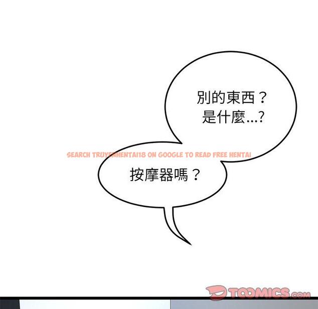 查看漫画與初戀的危險重逢/當初戀變成繼母 - 第13話 - tymanga.com中的1256082图片