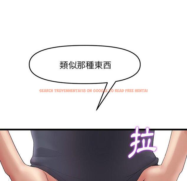 查看漫画與初戀的危險重逢/當初戀變成繼母 - 第13話 - tymanga.com中的1256085图片
