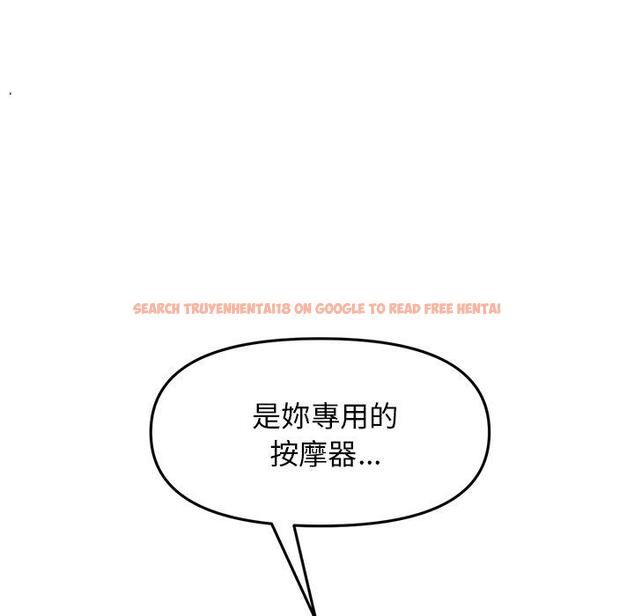 查看漫画與初戀的危險重逢/當初戀變成繼母 - 第13話 - tymanga.com中的1256087图片