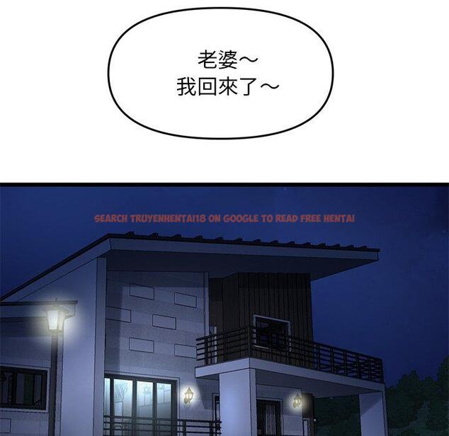 查看漫画與初戀的危險重逢/當初戀變成繼母 - 第13話 - tymanga.com中的1256091图片