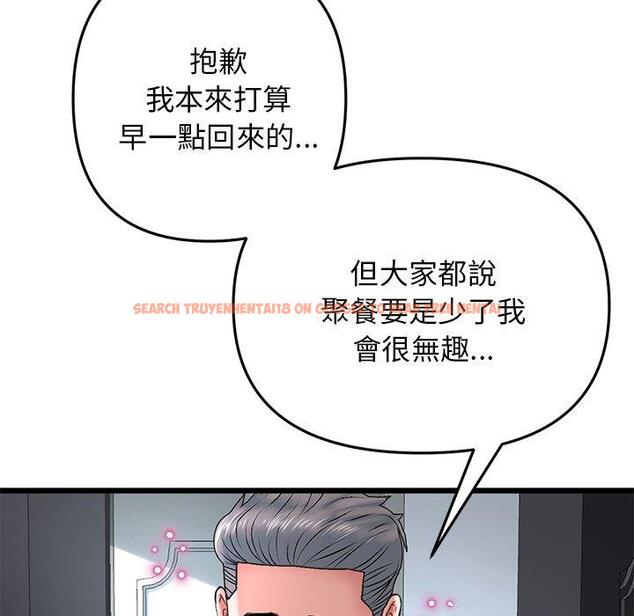 查看漫画與初戀的危險重逢/當初戀變成繼母 - 第13話 - tymanga.com中的1256093图片