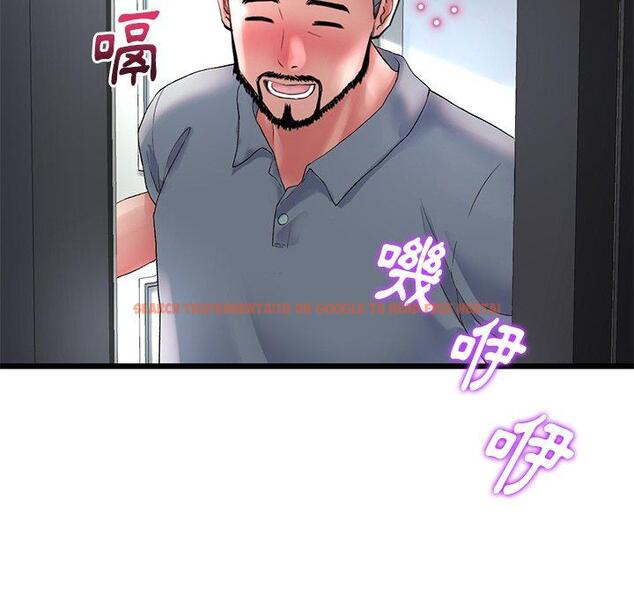 查看漫画與初戀的危險重逢/當初戀變成繼母 - 第13話 - tymanga.com中的1256094图片